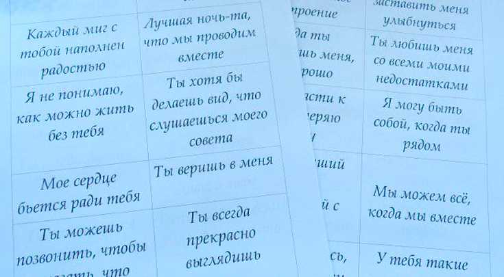 100 причин почему я люблю тебя любимому человеку: парню, девушке. 100 причин почему я люблю тебя. 100 причин почему я люблю мужа, дочку, сына