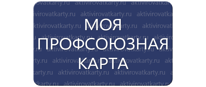 Активировать 💳 карту вита и зарегистрировать на https://vitaexpress.ru - aktivirovatkarty.ru