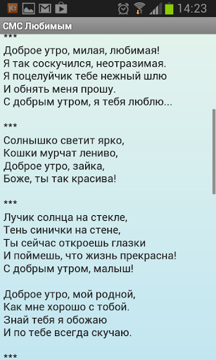 Письмо любимая я безумно скучаю (2 видео) | всё об отношениях
