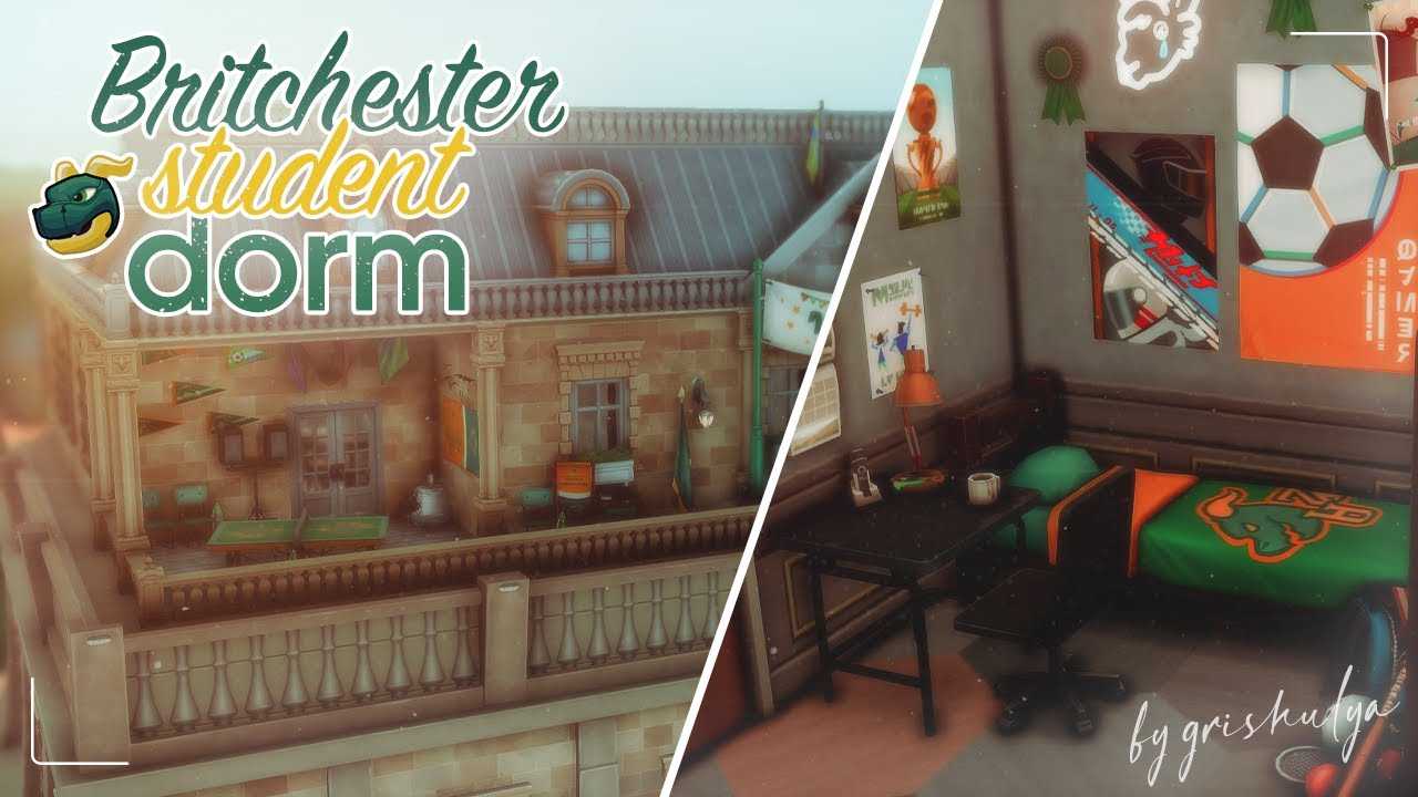 Где находится инвентарь в the sims 4?