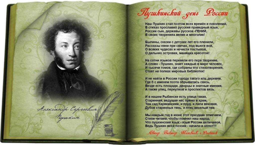 Любовные письма русских классиков. письма великих мужчин: вот как надо признаваться в любви. кто кому: александр пушкин – наталье гончаровой