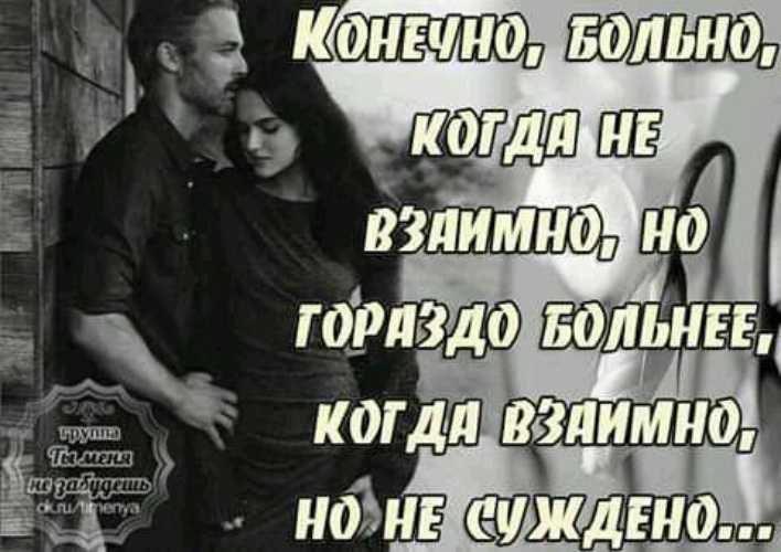 Семь признаков, что вам богом суждено быть вместе