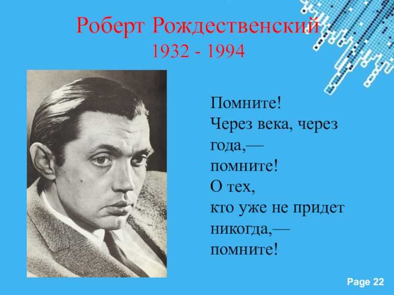 О чём на рассвете поёт соловей? - онегин гаджикасимов