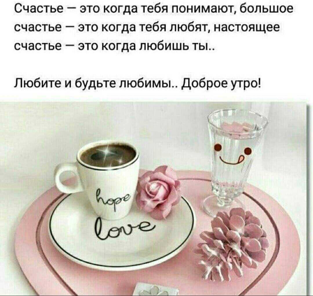 Ответы на вопрос "как прошел день?"