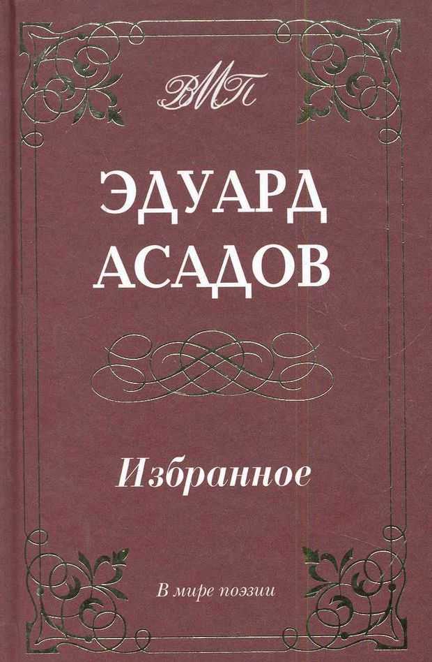 Первый поцелуй
