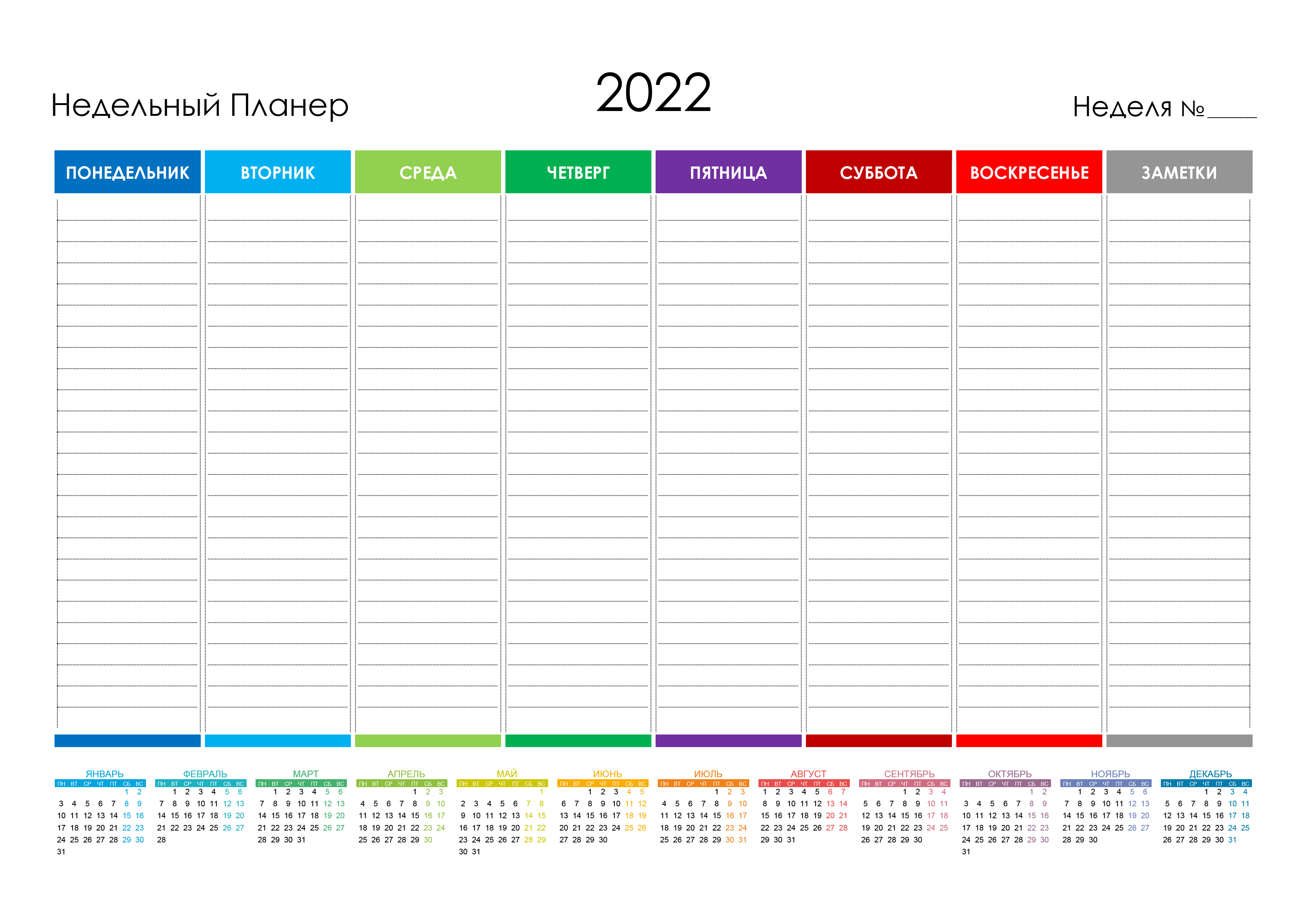 Неделя моды в тг seasons пройдет с 23 по 26 ноября 2023 года: приглашение и расписание показов