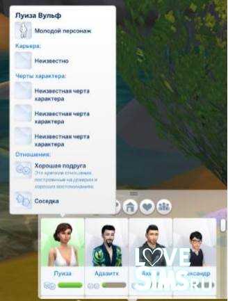 Как начать и закончить пребывание в sims 4 - game news weekend