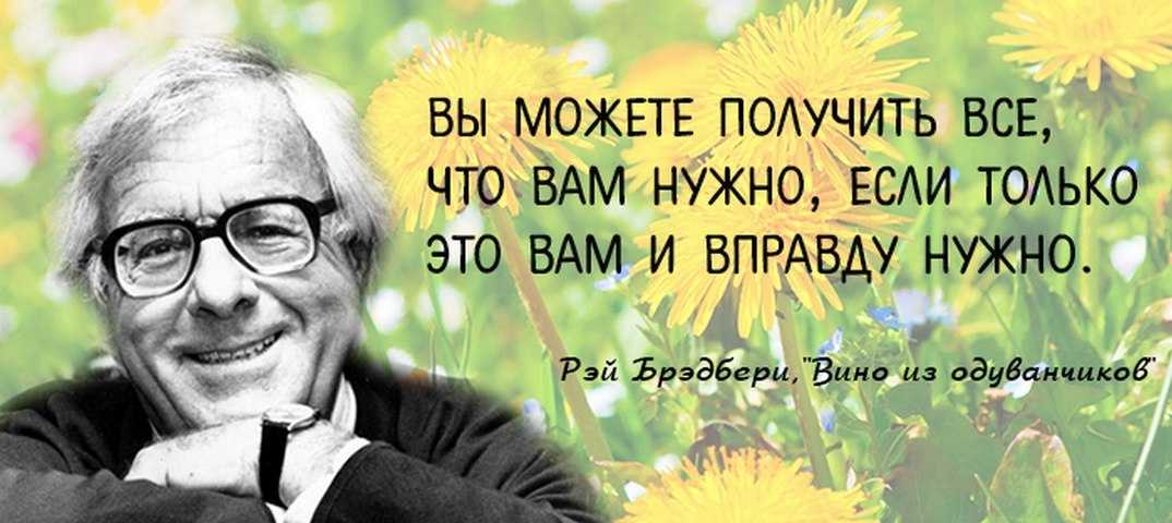 Цитаты и афоризмы про лето короткие, красивые, прикольные, со смыслом, из книг и песен
