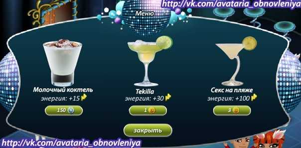 Где найти кофейные зерна в аватарии: лучшие места и стратегии