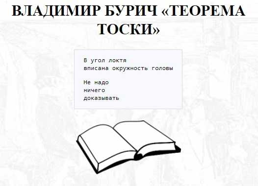Стихи о любви классиков
