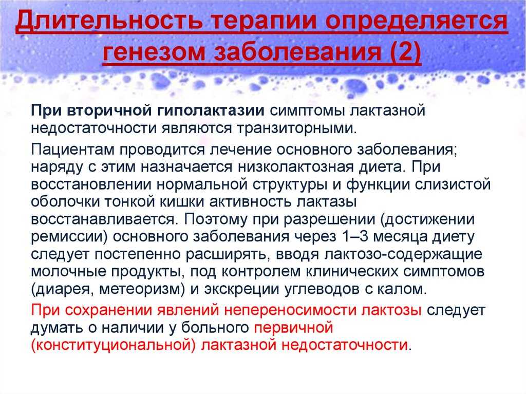 Таблица совместимости продуктов при раздельном питании и одновременном употреблении