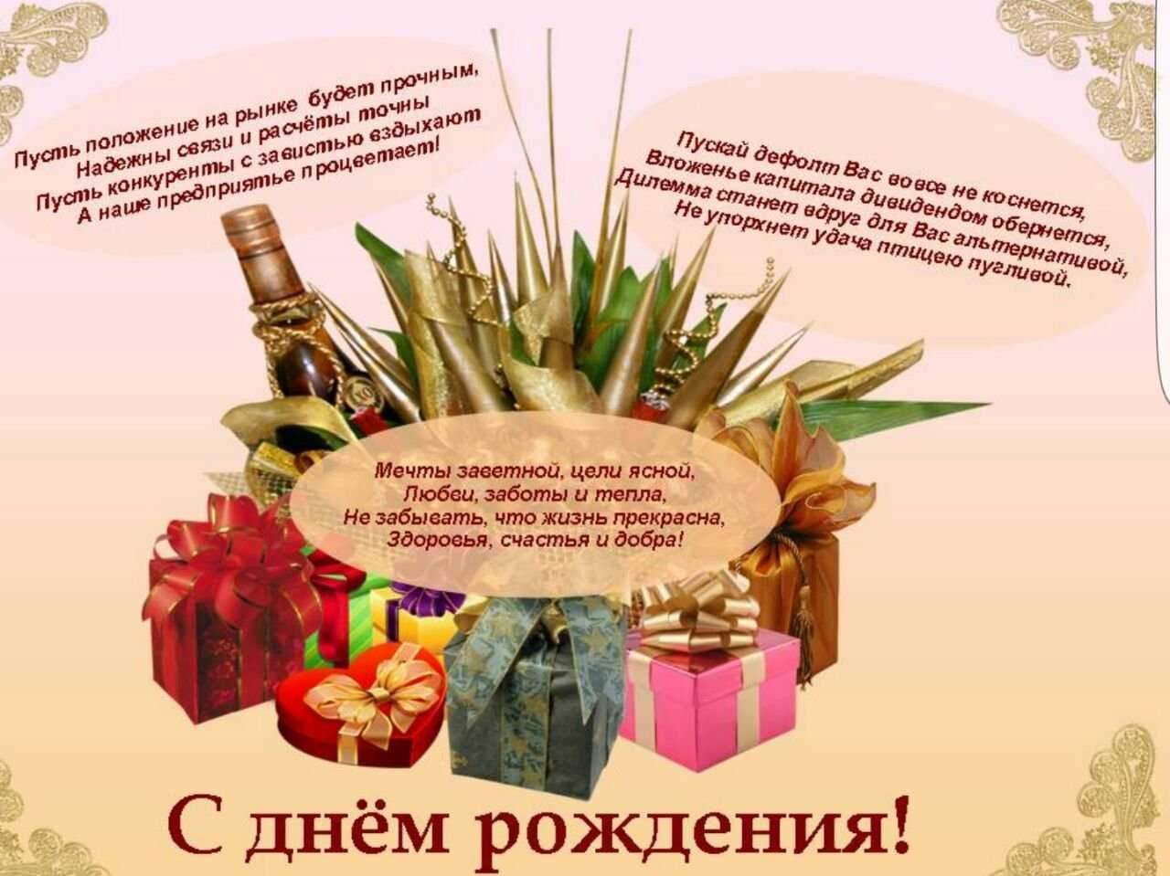 200+ идей как подписать новогоднюю открытку для сотрудников и коллег