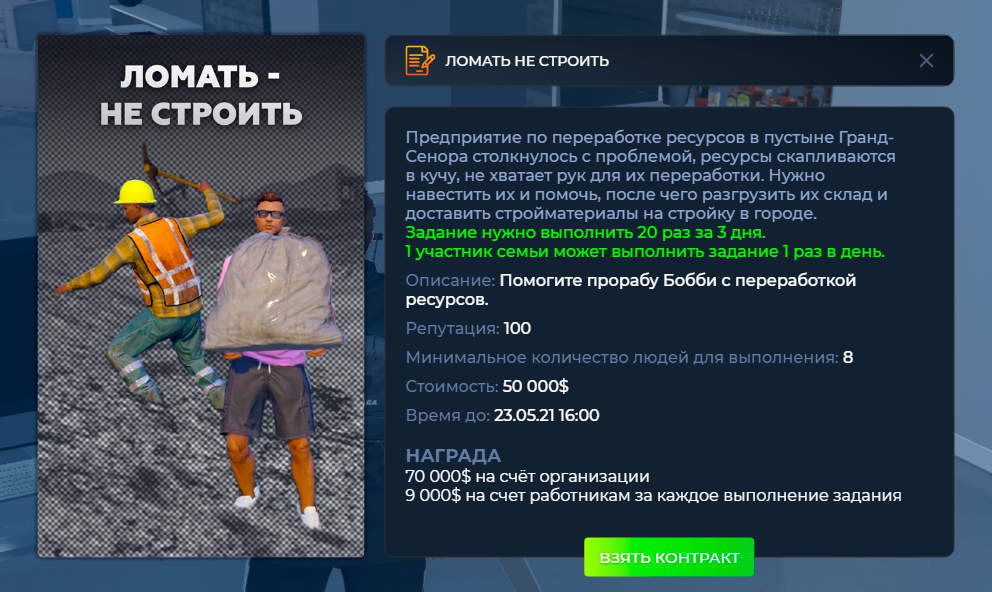 Где находится шахта в гта 5 — расположение, способы доступа и секреты