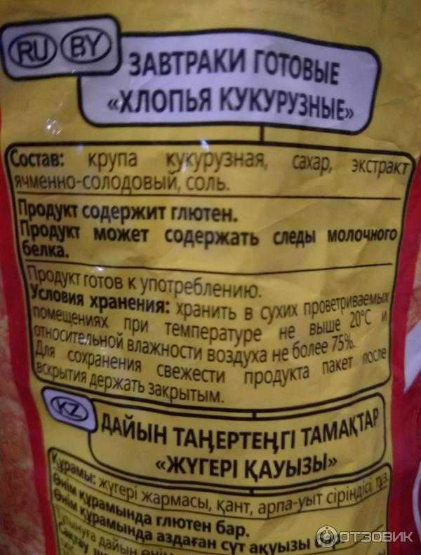 Сколько грамм в ложках, таблицы