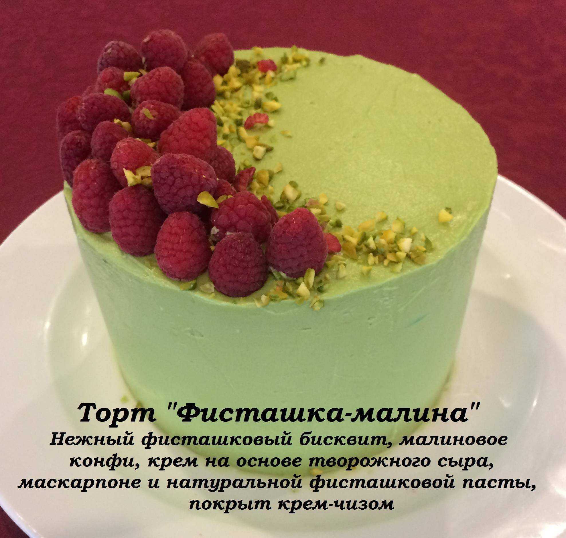 Фисташки: польза и вред для организма, сколько нужно съесть в день