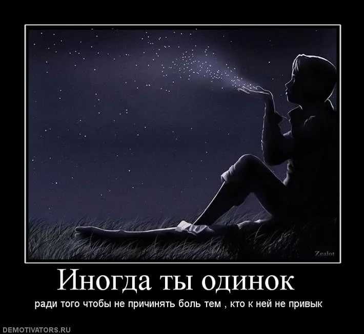 Как не чувствовать себя одиноко, живя в одиночестве? 7 советов одиноким женщинам