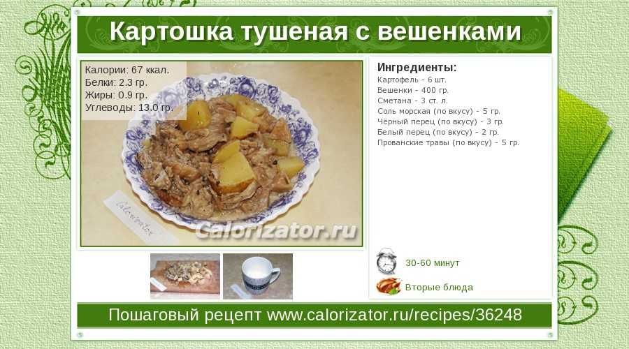 Сколько калорий в мантах – овощных и мясных?