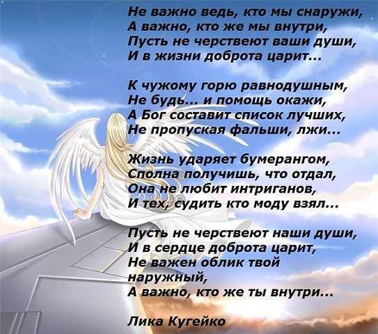 Грустные стихи о любви - 80000+ стихов онлайн