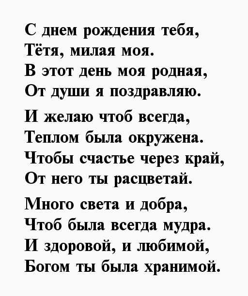 100 фраз: что пожелать на день рождения хорошему человеку?