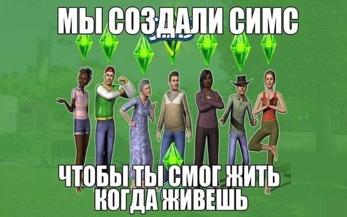 Карьера законодатель стиля в the sims 4 — simsmix