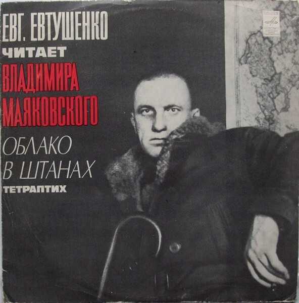 Поэмы 1914-1920