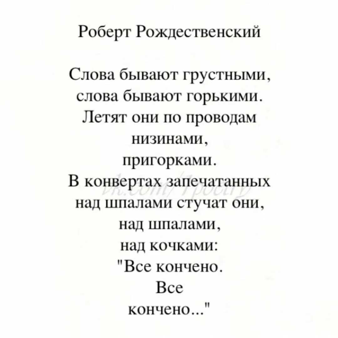 Птица тылобурдо
					можно я завтра к тебе приду?