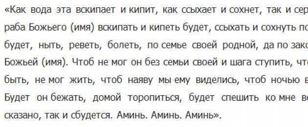 Как вернуть жену: 3 шага к семейному счастью