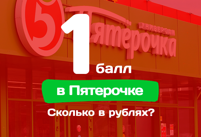 Промокоды озон на скидку 500 рублей при первом заказе в марте 2024 года