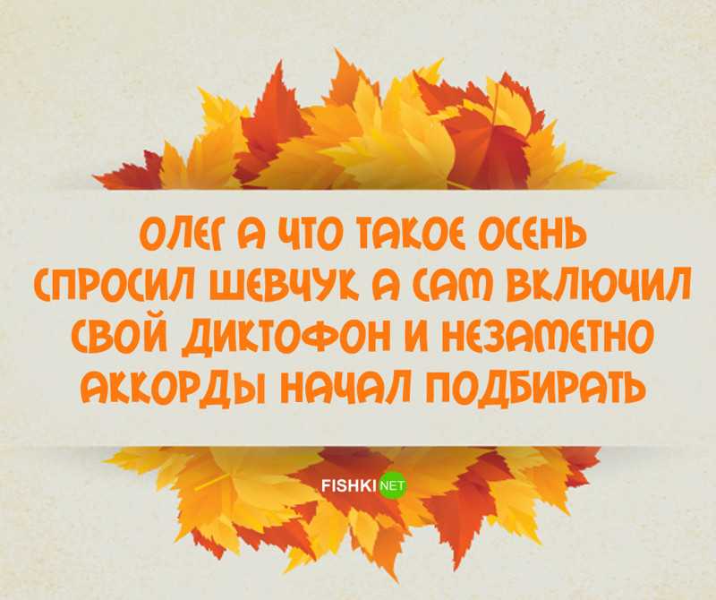 Статусы про 1 сентября