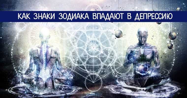 Депрессивные эмоциональные расстройства: диагностика и лечение в психиатрическом центре - клиника israclinic