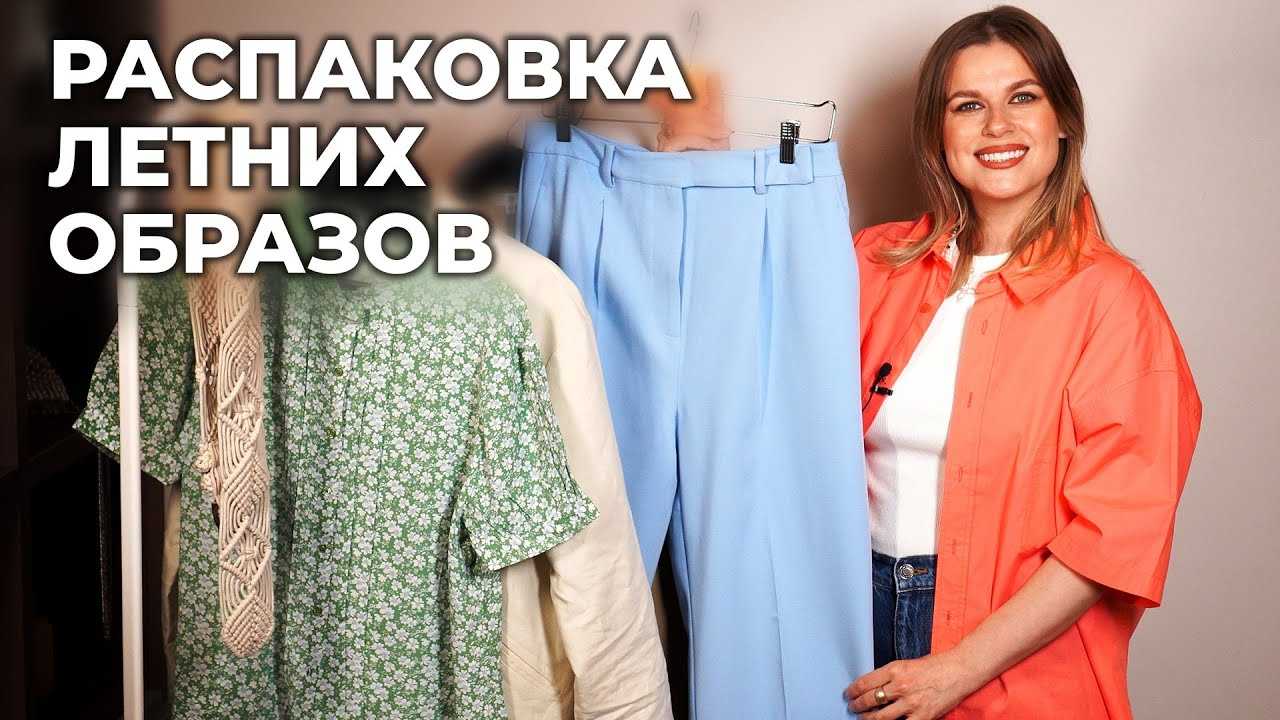 Дарья трофимова: биография российского стилиста-блогера - swyper