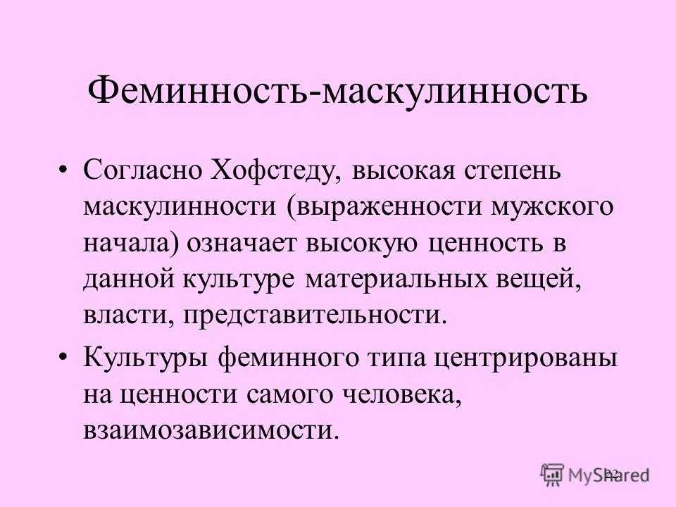 Nixelpixel - феминизм 101