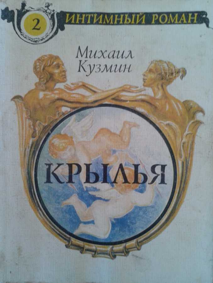 Михаил танич