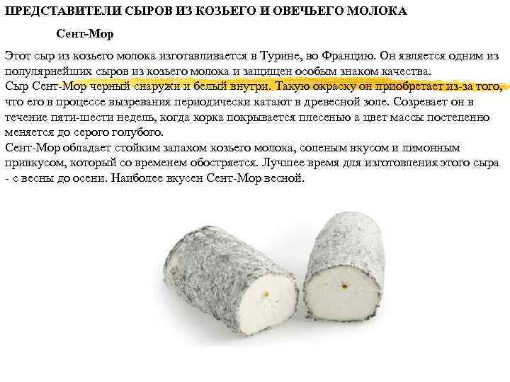 Сколько молока нужно для производства 1 кг сметаны — исследование, расчеты и рекомендации