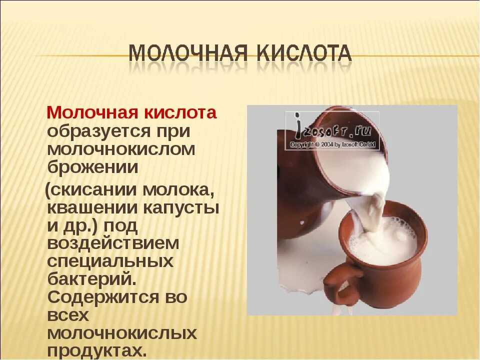 Молочный пилинг - как делается, польза + фото до и после, рецепты