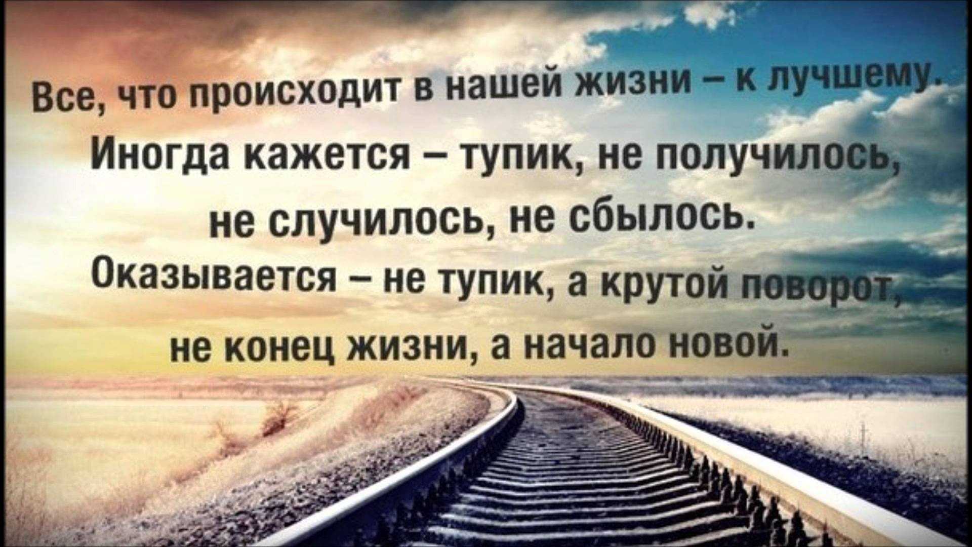 Статусы про любовь со смыслом до слез