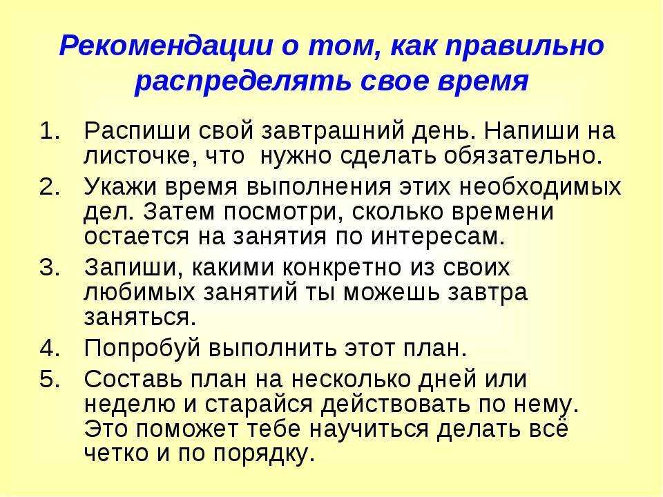 Как правильно отвечать на вопрос "как спалось?" - идеальные ответы для любой ситуации