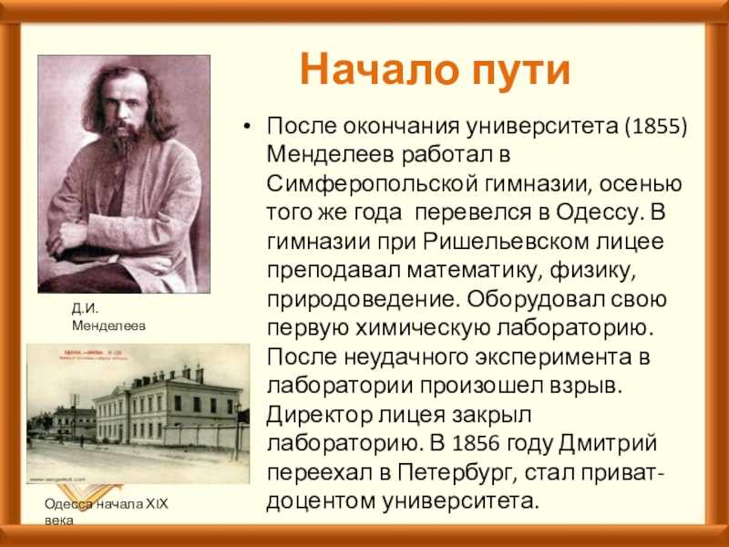 Любовные треугольники русских поэтов