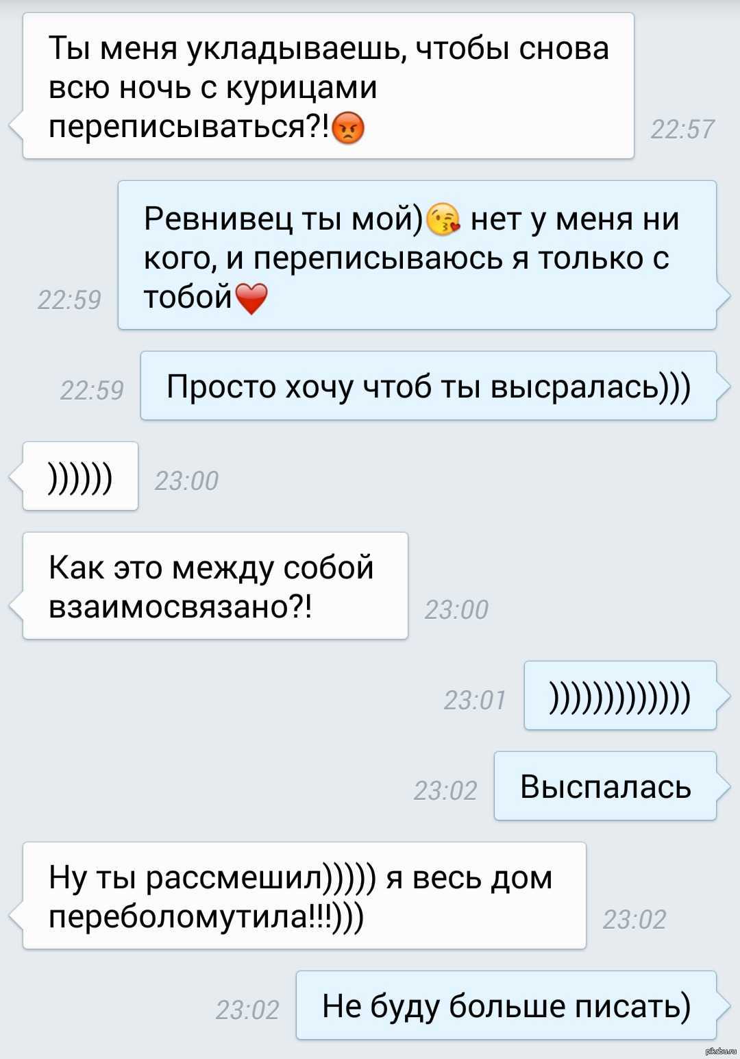 Фразы для знакомства с девушкой | что сказать девушке при знакомстве