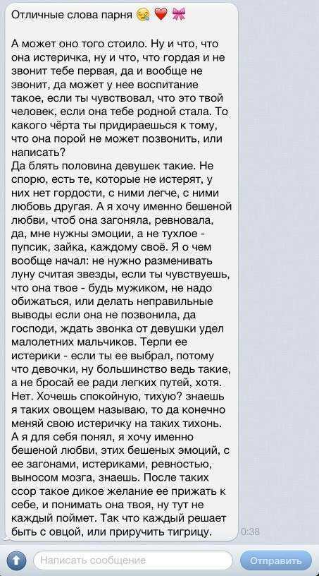 2023 прощальное письмо мужчине, чтобы вернуть его, заставить плакать или попрощаться навсегда | психология отношений