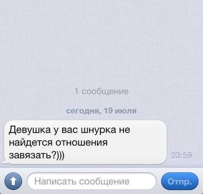 Как влюбить в себя мужчин в переписке: психология, приемы на расстоянии