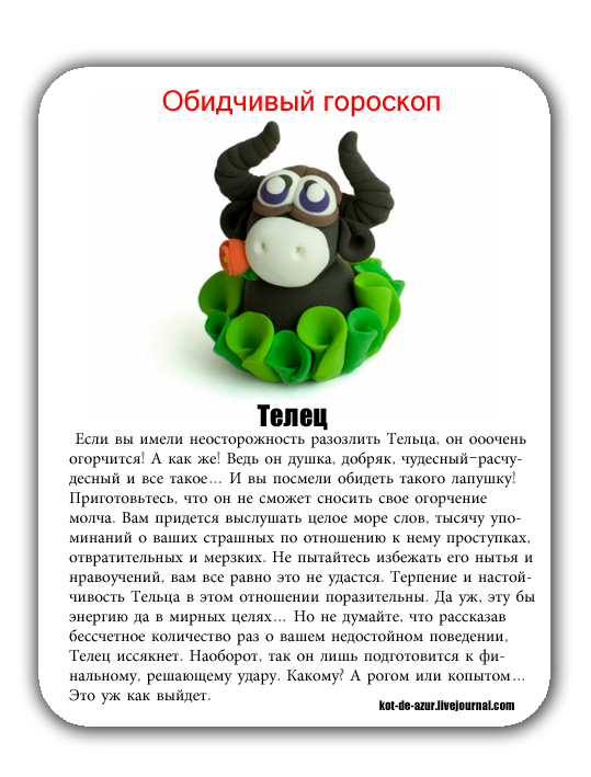 Самые злые и опасные знаки зодиака - школа астрологии lakshmi