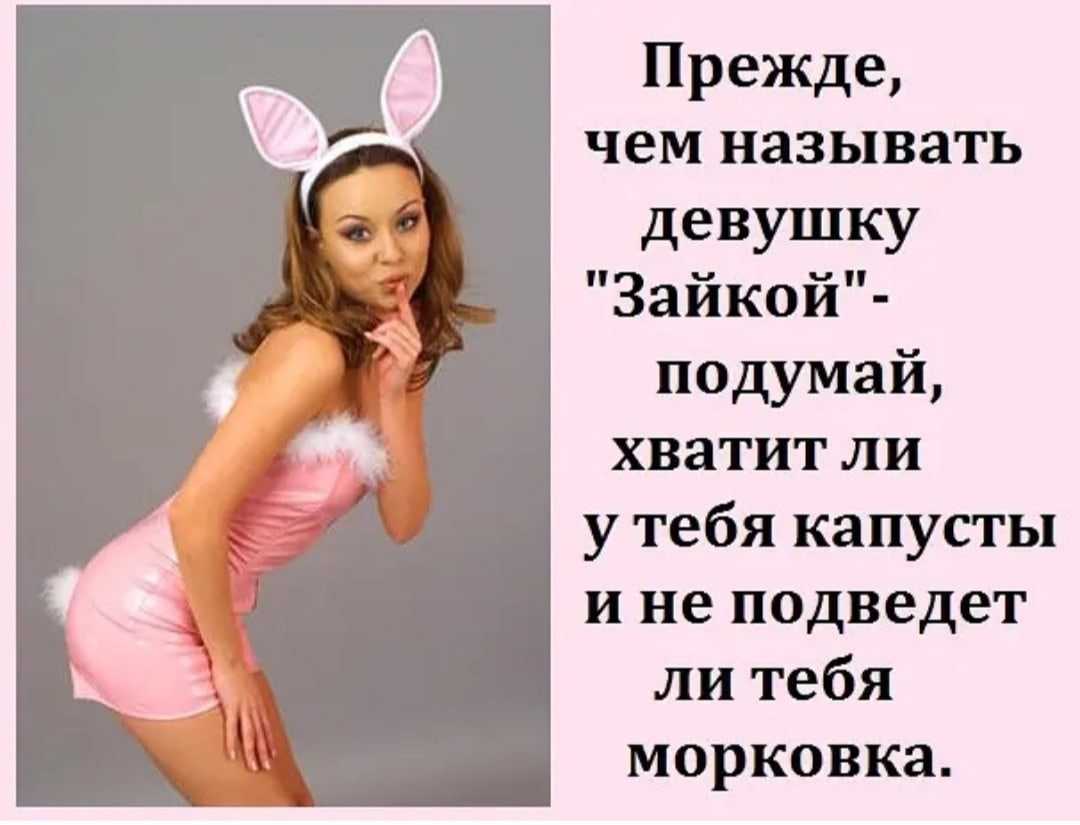 Как назвать месячные: от смешных прозвищ до креативных идей - как назвать?