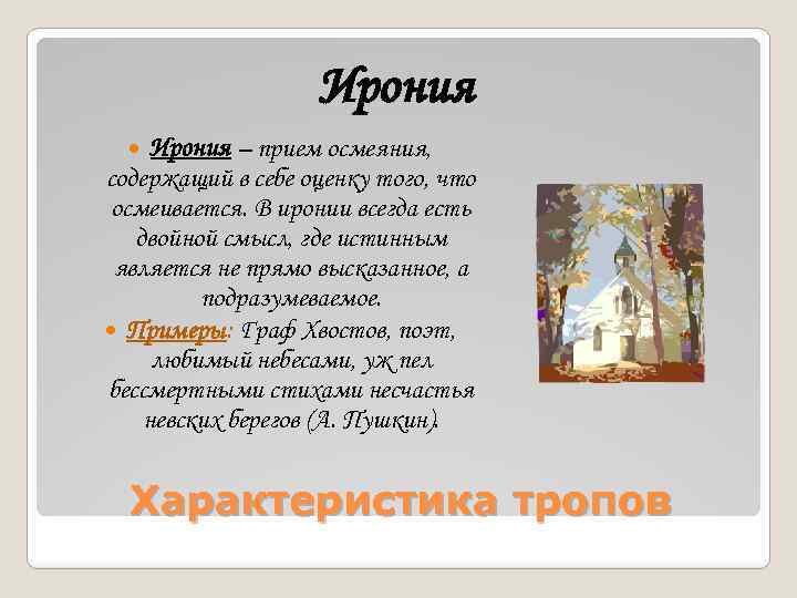 Что такое стиль в одежде простыми словами