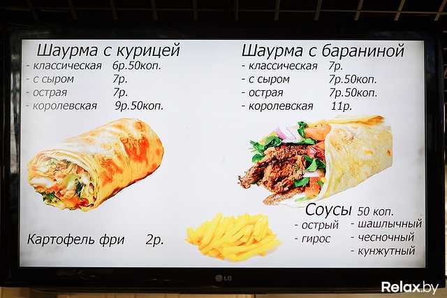 Калорийность шаурмы и варианты полезной закуски