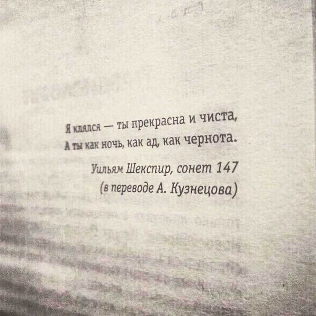 100 красивых и грустных цитат о любви со смыслом