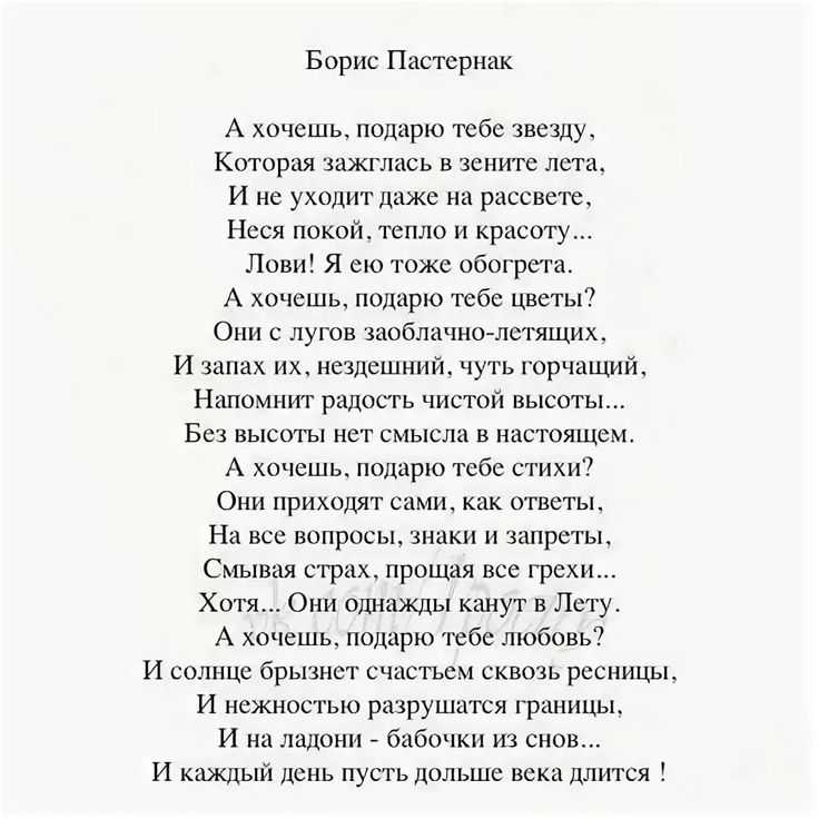 Masterrussian.net
