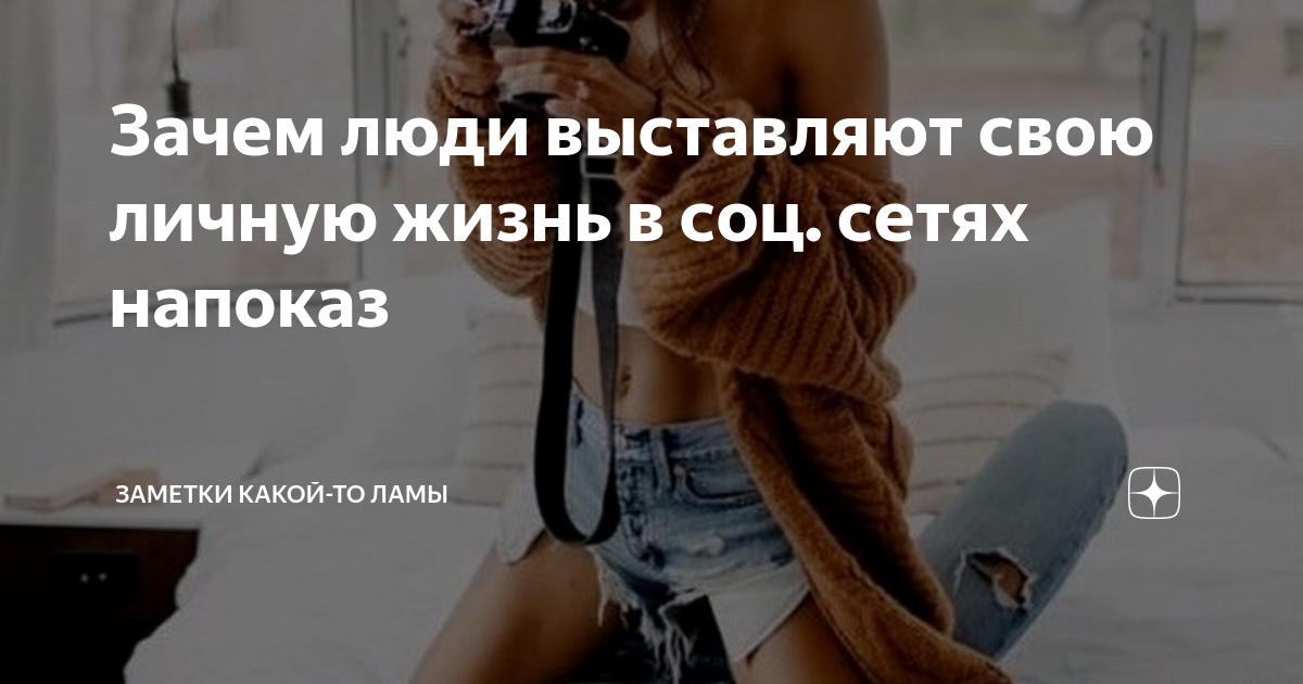 Что такое самобичевание. причины такого поведения. как начать жить нормальной жизнью?