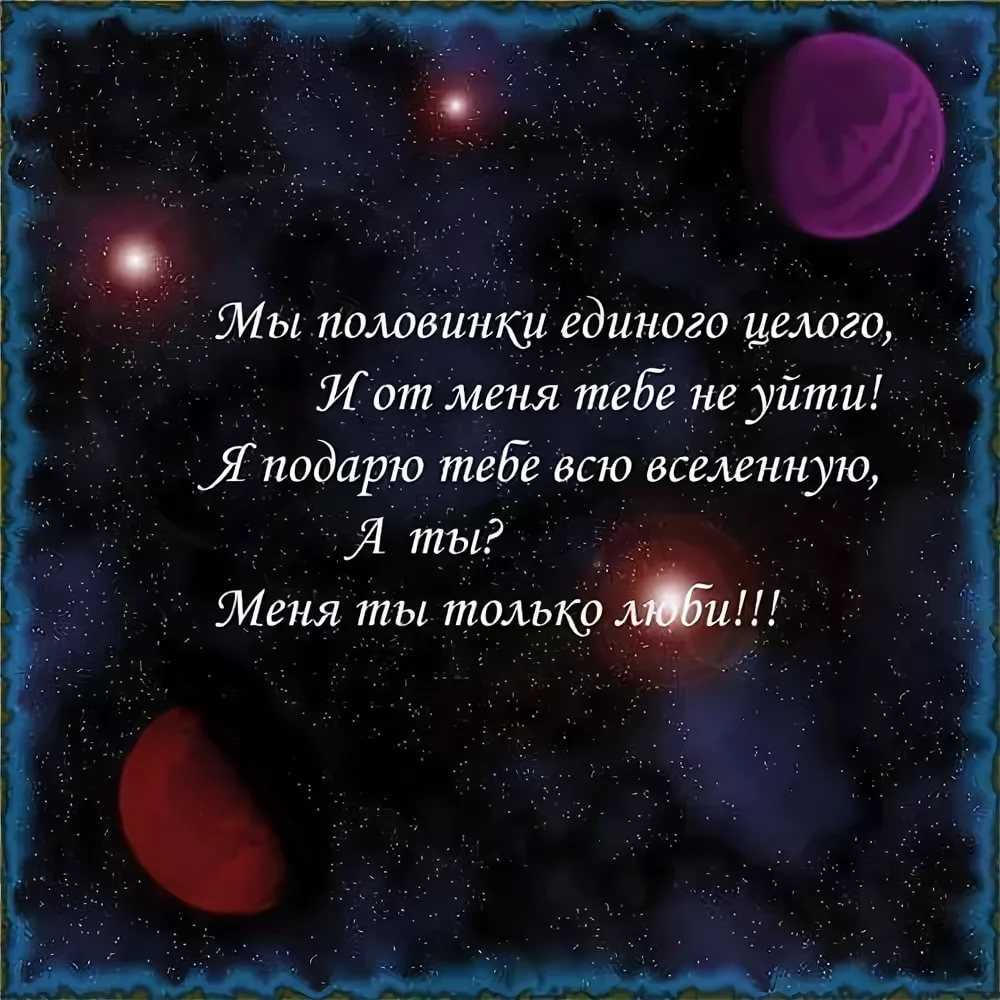 Стихи о любви вознесенский