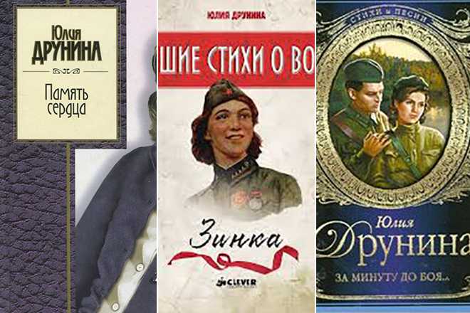 Юлия друнина ★ мир под оливами читать книгу онлайн бесплатно